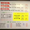 돼지네고기집 이미지