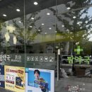 아이에프씨약국 이미지