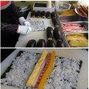 호김밥