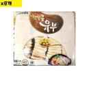 신미유통