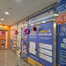 꿈꾸는화가들 미술학원 | 봉담미술학원 '어린음악대 어린화가들 수현원' - 창의력이 쑥쑥! 산들이의 즐거운 미술 나들이