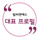 ㈜디자인리더스 이미지