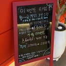 포항 철길숲 카페 '감성커피 포항양학점' 양학동카페