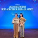 용암건강생활지원센터 이미지