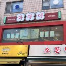 화차이 티스토리