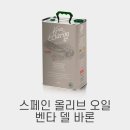 프리고(FRIGO) | 건강한 식생활을 위한 첫걸음, 올리브 오일 선택부터 바꿔보세요.