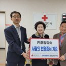 전라북도전주장학숙 이미지
