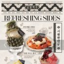 금별맥주부산