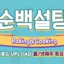 비싸이드유 이미지