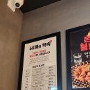 60계치킨경기하남감일지구점 - 하남시 신우실로 73 | 60계치킨경기하남감일지구점