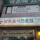 동보당약국 이미지