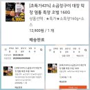 만준축산 네이버블로그