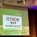 (주)엣나우