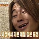 설렌당