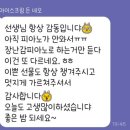 윤피아노음악교습소 - 도봉구 해등로 255 | 윤피아노음악교습소