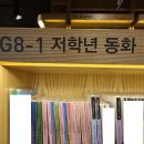 서연초등학교 이미지