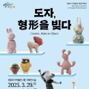 도기 이미지