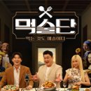 고래한입피자&비츠샐러드 이미지