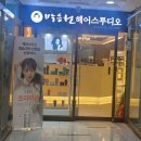 박승철헤어스투디오 양산신도시점