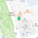 고성밧데리할인매장 이미지