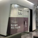 나주사 | 강남 레티젠 콜라겐주사 가격, 후기