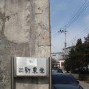 원광고기획 - 옹진군 영흥로757번길 89 | 원광고기획