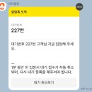 동화유통 - 평택시 비전2로 27 | 동화유통