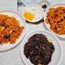 미도반점 이미지