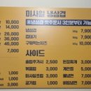 신촌부대찌개&삼겹살 이미지