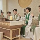 교황 선언 후 한국서도 동성 커플 첫 축복…“성당서 결혼하는 날 오길” 이미지