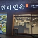 부곡4길 3 이미지