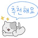 청령포닭갈비 이미지