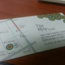 강남아르누보씨티호텔, 더하누 이미지