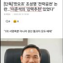 만연스크랩 | [스크랩] 이준석.. 30년 갈 정치인?