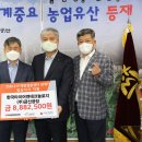 한국타이어(주)금산공장 이미지