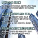 장호원전통시장 | 이천 포스기 장호원 전통시장 카드단말기 설치후기