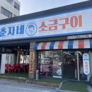 춘자수산 네이버블로그