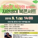 안성시립중앙도서관 이미지
