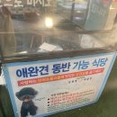 임창정파절이세겹살 일산점