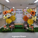 삼산초등학교병설유치원 이미지