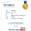 어싱플러스컴퍼니