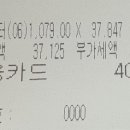 개봉충전소 이미지