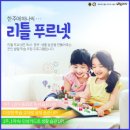 유강초등학교 이미지