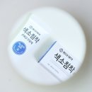 동아헬스 | 내돈내산 동아제약 기미크림 색소침착 프로 후기