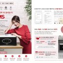 (주)멈스리테일 네이버블로그