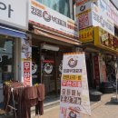 킹콩부대찌개 하남점 이미지