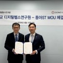 화천연세의원 메디게이트