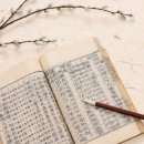 한자 급수 이미지