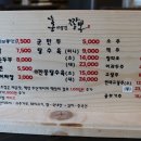 혼이담긴짬뽕