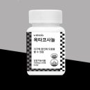 위드바이오 쇼핑하우
